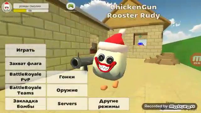 проверка мифов чики ган новые мифы в чики ган смотреть онлайн