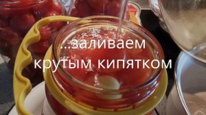Вкуснейшие помидоры на зиму #закрываюпомидоры #помидорыназиму