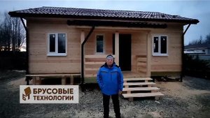 Одноэтажный дом 7 на 9 - реальный отзыв