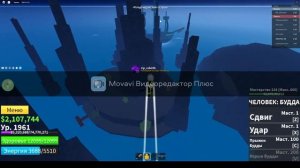 ВСЕ ЛОКАЦИИ СПАВНА ДИЛЛЕРА ЛЕГЕНДАРНЫХ МЕЧЕЙ BLOX FRUITS