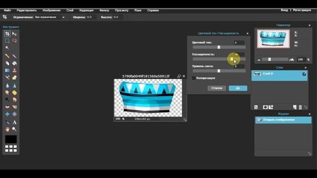 |Меняю цвет одежды из Аватарии|Как поменять цвет предмету| смотреть онлайн