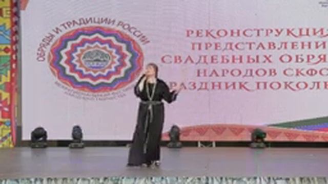 Обряды и традиции России. Межрегиональный фестиваль  народного творчества