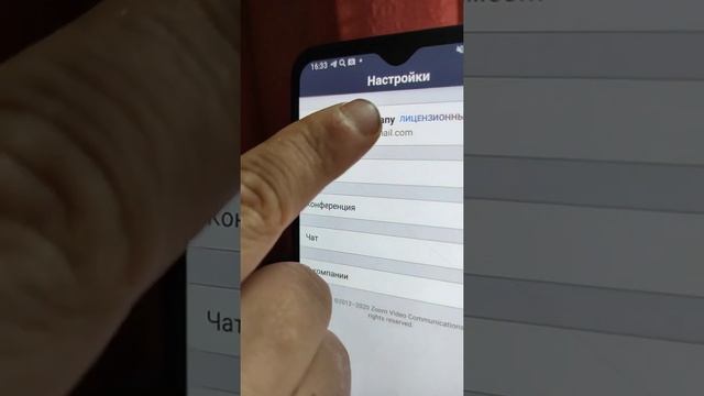 Как сделать фото профиля в зуме Zoom смотреть онлайн