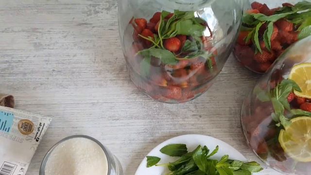 Компот "Клубничный мохито". კომპოტი "მარწყვის მოხიტო". Compote "Strawberry mojito" .
