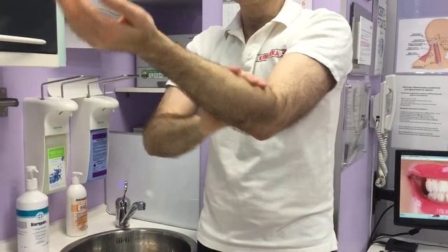 ? Дезинфекция рук в стоматологии смотреть онлайн