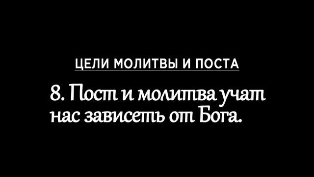 Сила поста и молитвы | Дэвид Дига Хернандес | Проповедь