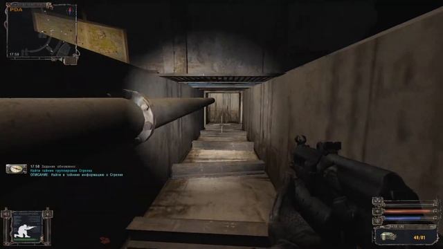 Тайник Стрелка в подземелье Агропрома " Народная солянка 2016 " смотреть онлайн