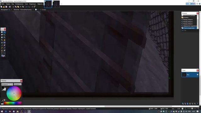 Как создать свою картину в Minecraft (Texturpack)#1 смотреть онлайн