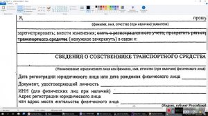 редактируем отсканированный документ в paint 1080p 60 fps