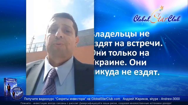 Questra AGAM - Обращение Диего Мартина к Александру Кестли смотреть онлайн