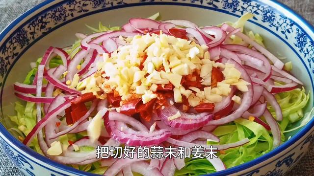 冬天要多吃包菜，教你一個超好吃做法，清脆爽口開胃又下飯，解饞