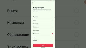 Как добавить ссылку в Тик Ток