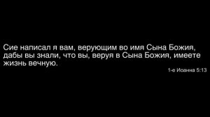 Прямая трансляция служения  и субботней школы 26 декабря.