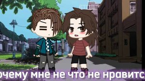 шип с херейдом и эдисоном