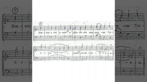 На реках Вавилонских  Партия сопрано.