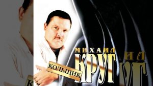 Не спалила, любила