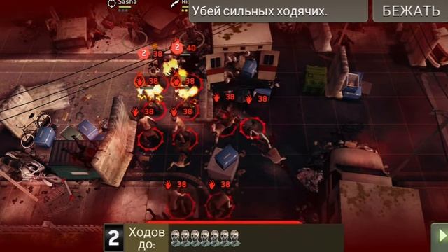 ПОЛНОЕ ПРОХОЖДЕНИЕ Трудной дистанции #6 1-21 (23 ур) [The Walking Dead No Man's Land] смотреть онлайн