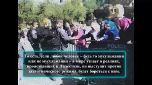 Выступить против захватнического режима