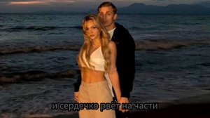 ВАЛЯ КАРНАВАЛ - Частушка (текст песни)