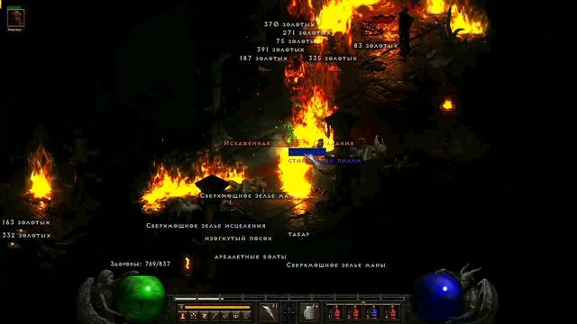 100 забегов на Андариэль | Что упало с 341МФ? | Diablo 2 Ressurected | D2R смотреть онлайн