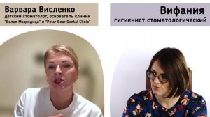 Особенности гигиены и профилактики в ОАЭ на примере "Polar Bear Dental Clinic": Варвара Висленко