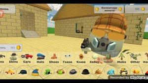 типы игроков в чикен ган
