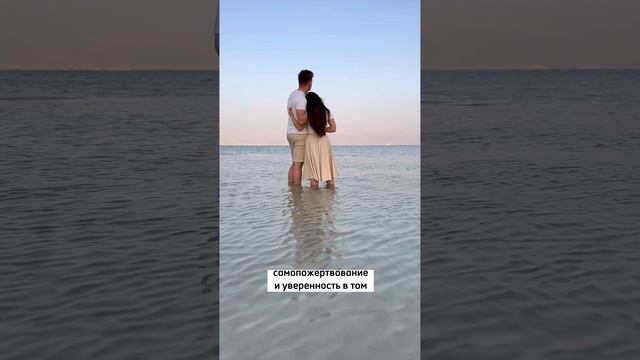 #любовьэто