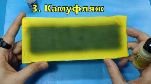 Моделизм. Основные этапы покраски масштабных моделей. Немного про краску ICM.