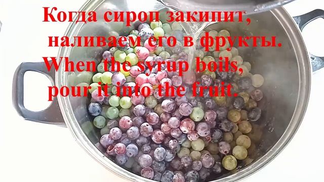 Удивительно вкусное варенье. Просто добавила виноград. Вы такое еще не пробовали.