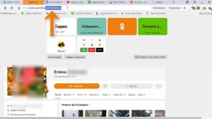 Как искать людей в Одноклассниках?