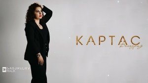 гр Картас - Веледриз 2023