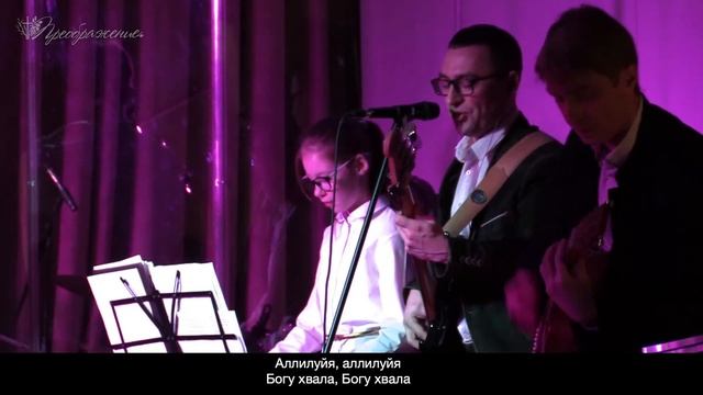 Пророческое послание 2022: Молитвенный праведник в Храме молитвы | online Богослужение смотреть онлайн