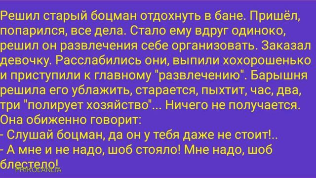 АНЕКДОТ ДНЯ 417 - Топ еврейских анекдотов Самые смешные анекдоты до слёз Лучшие приколы New jokes смотреть онлайн