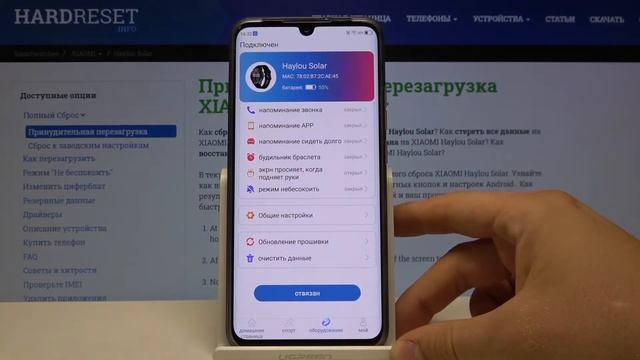 Как поменять время автоблокировки Haylou Solar?/Настройка таймера блокировки экрана на Haylou Solar смотреть онлайн