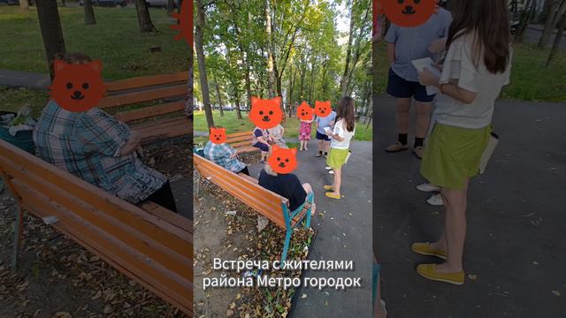 Ирина Крохмаль, встреча с жителями района Метрогородок