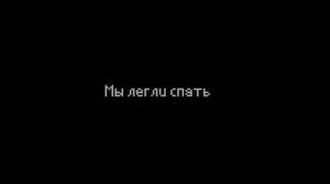 Кто-то живёт у нее в подвале
