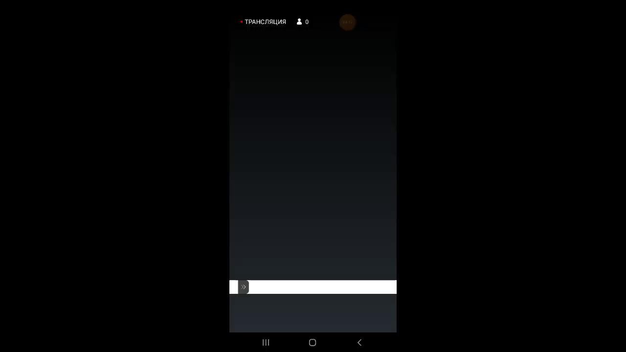 Vmod трансляция игра с подписчиками