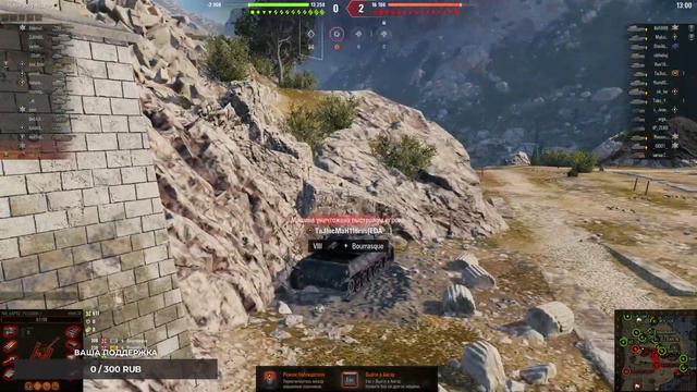 Танковая суббота ! 🔥 Катаем, общаемся в игре World of Tanks смотреть онлайн