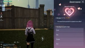 Undawn Сожительство, как сделать ?#undawnguide #undawn