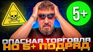 Бинарные опционы как заработать на сложном рынке.