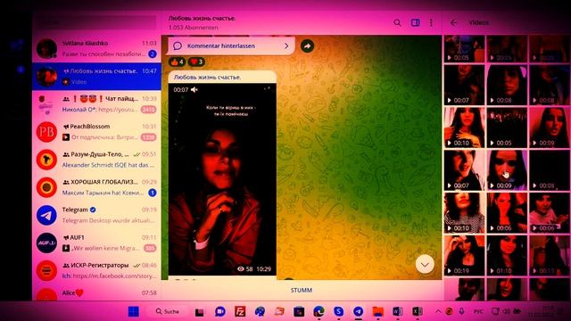 ? Новости ИСКР ❤️ Канал для Знакомства в Telegram смотреть онлайн