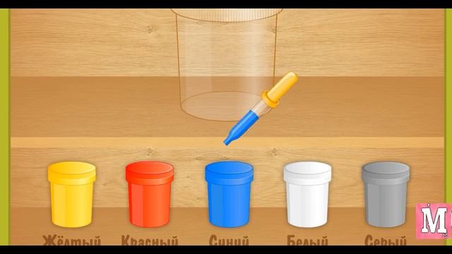 Учим цвета Смешиваем оттенки, получаем новый цвет смотреть онлайн