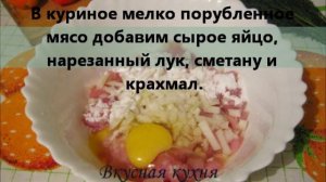 Куриные рубленные котлеты с сыром, простой и быстрый рецепт приготовления из филе куриной грудки