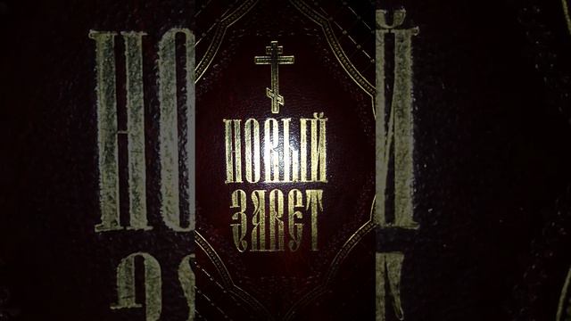 🌷 Как не попасть на Суд Божий 🌷 смотреть онлайн