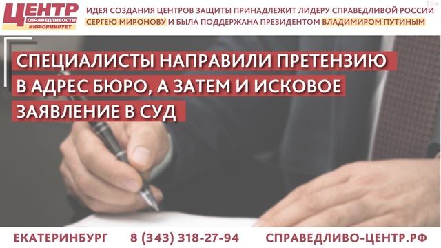 ЮРИСТОВ ЗАСТАВИЛИ ВЕРНУТЬ ПЕНСИОНЕРУ 47 000 РУБ. КАК НАКАЗАТЬ РУБЛЕМ НЕЧИСТЫХ НА РУКУ ДЕЛЬЦОВ? смотреть онлайн