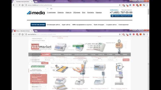 vesmarket смотреть онлайн