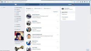 Как сломать страницу в ВК