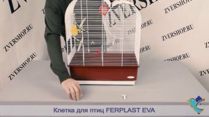 Клетка для птиц Eva (белая) Ferplast