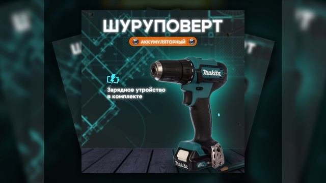 Видеообложка для маркетплейс