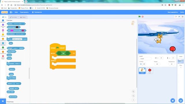 Урок №6. Scratch. Блок "Операторы" смотреть онлайн